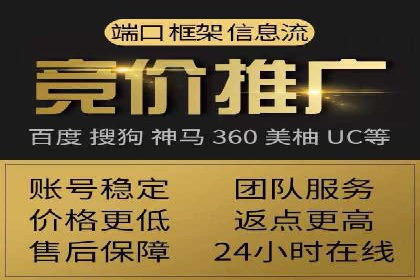 视频信息流广告在电商领域的推广策略
